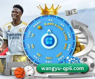 网娱棋牌 APP